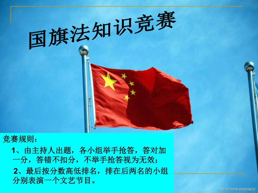 狙击精英4