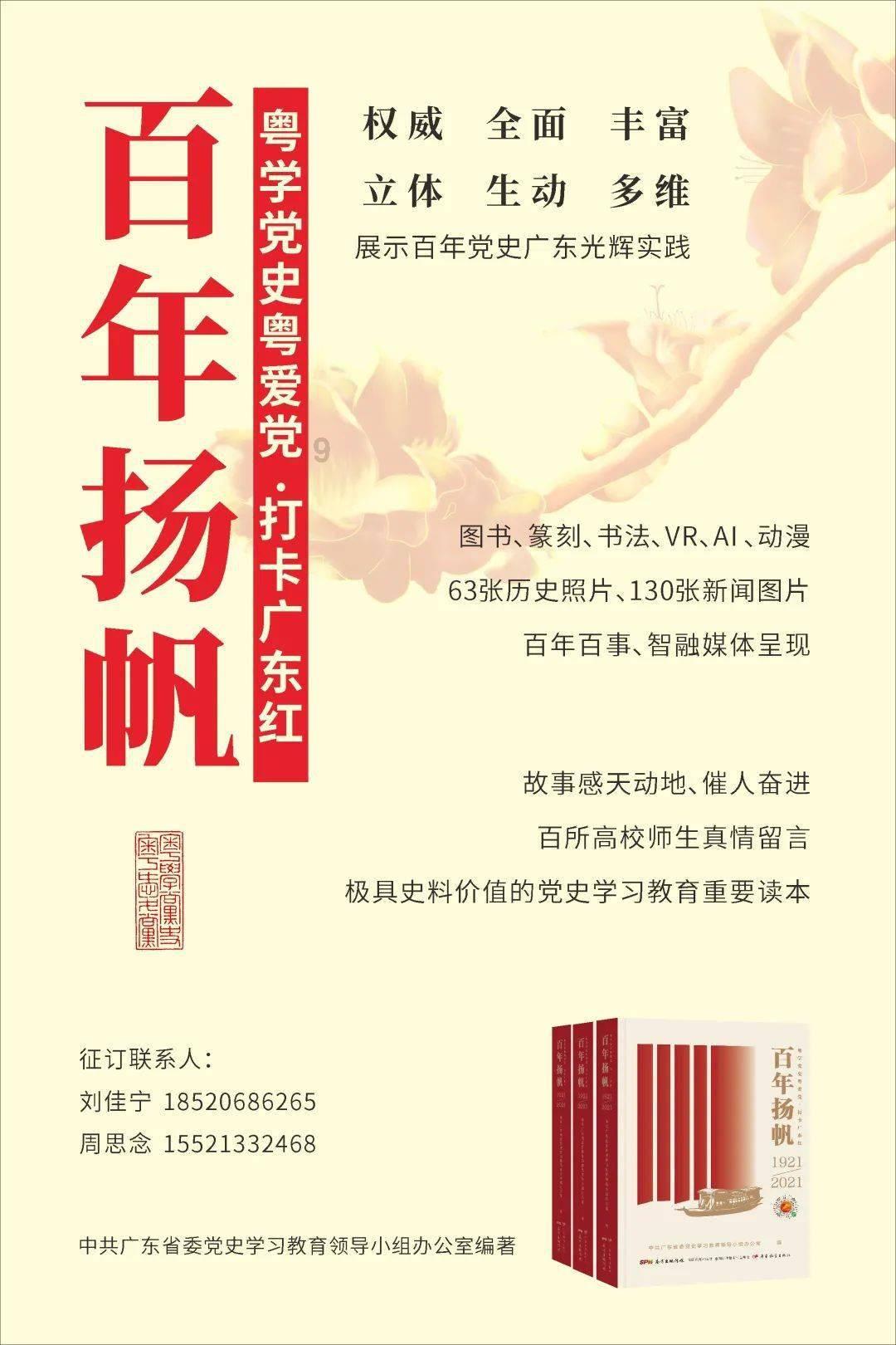 袋鼠兄弟2